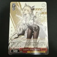 ヴァイスシュヴァルツ NIKKE ラストキングダム クラウン PRホイル
