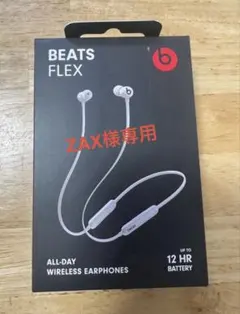 新品未使用Beats Flex ワイヤレスイヤホン 本体のサムネイル
