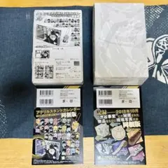 新品未使用 呪術廻戦 特装版 18巻 19巻 まとめ売り