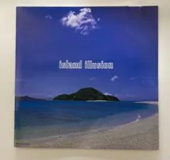 island illusion