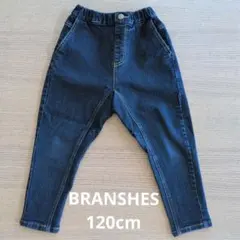 BRANSHES　ブランシェス　ガーデナーテーパードデニムパンツ　120cm