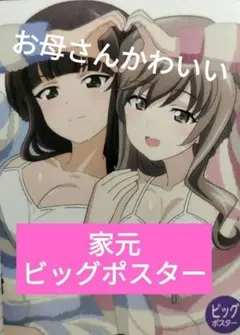 2026年最新】綺麗にしてもらえますか。の人気アイテム - メルカリ