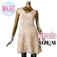 ⭐️A1236⭐️ rienda ♥ コードレース フレア タンク ワンピース
