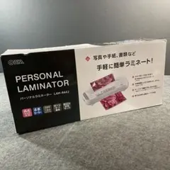 6-in-1多機能】ラミネーター A3/A4対応 ラミネート機械 a3対応