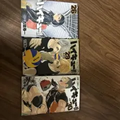 ハイキュー!! 26.29.30巻　3冊