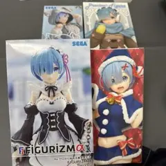 2026年最新】re:ゼロから始める異世界生活 リゼロ figurizmα レム 