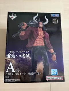 ワンピース EX A賞 カイドウ フィギュア　雷鳴への忠誠