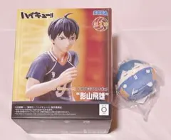 【新品未開封】ハイキュー!! 影山飛雄 ハイプレミアムフィギュア ぬいくじ