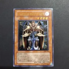 【PSA10】ジェノサイドキングデーモン　レリーフ PSA10鑑定済〕ジェノサイドキングデーモン【レリーフ】{305-019