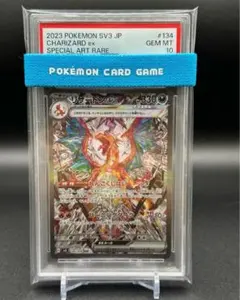 2025年最新】リザードンex sarの人気アイテム - メルカリ