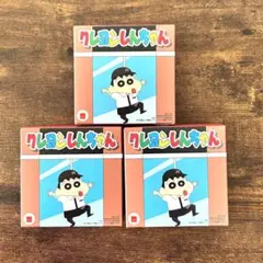 クレヨンしんちゃん ハッピーセット コンプリート