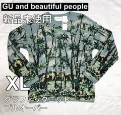 【新品未使用】GU and beautiful people、XL