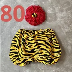 80㎝赤鬼パンツ赤鬼つの節分セットコスプレ