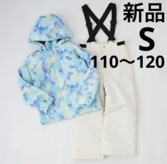 オーシャンパシフィック　子ども用S ウェア ジャケットパンツセット　新品