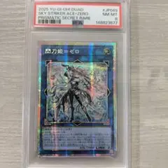 PSA8 閃刀姫ゼロ プリズマ アジア版 PSA10鑑定済〕☆アジア☆閃刀姫ゼロ【プリズマティックシークレット