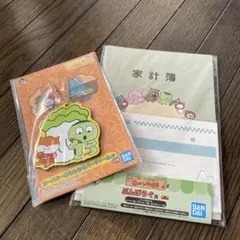 にしむらゆうじ一番くじ　ノートセット＆ラバーチャームセット