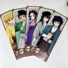 鬼滅の刃　明治村　購入特典　しおりカード　5点セット