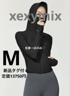 XEXYMIX シェルパ ハイネックジャンパー - メルカリ