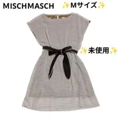未使用✨️【ＭISCHＭASCH】ストライプ ノースリーブ ミニワンピース（М）