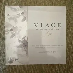 VIAGE beauty up night bra Air Sサイズ