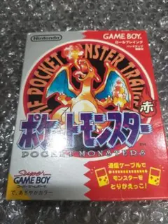 ポケットモンスター　赤　ゲームボーイ　リザードン