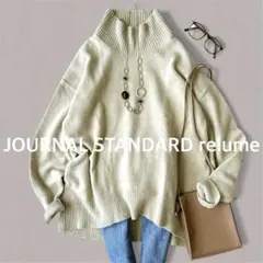 本日限定❗️レリューム✨上質ウール　ハイネックプルオーバーニット　ゆったり　洗える