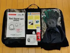 イエティ スノーネット 1299WD 新品 未使用 YETI SNOW NET