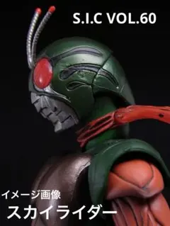 レア・全巻初版】仮面ライダー（スカイライダー） 全2巻 石川森彦 石森