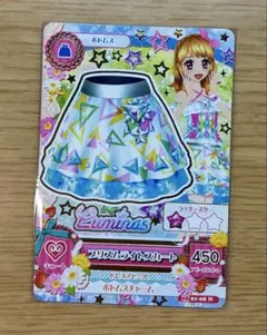 【アイカツ】プリズムライトスカート