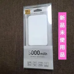 【新品未使用品】OWLTECH 5000mAh モバイルバッテリー ホワイトのサムネイル