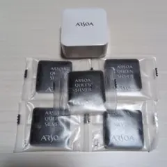 アルソアクイーンシルバー　試供品