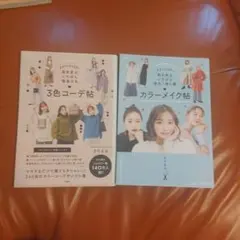 Item thumbnail for item 6086ba3d-ee53-421f-845f-004315586026