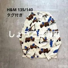 【しょうこ様専用】【新品タグ付】H&M エイチアンドエム クマ 働く車 長袖