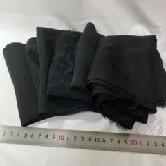 古布　黒色　はぎれ　おまとめ　洗濯済