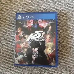 ペルソナ5 PS4