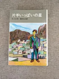 Item thumbnail for item 6bfa5c86-d0b0-4b77-8a94-61f36b9a82fe