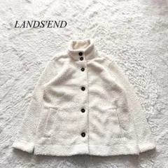 【ランズエンド】スタンドボアジャケット　アイボリー　M カジュアル　可愛い