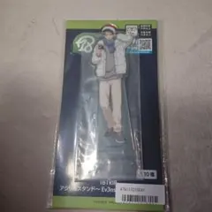 Item thumbnail for item 1640054f-9810-4011-8ab0-271d1e025de9