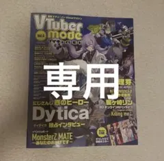 Item thumbnail for item 12770803-6688-430a-9c3b-13c631ea391a