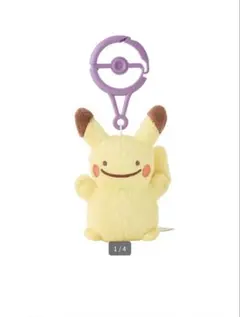 ポケモン メタモン ピカチュウ マスコット ぬいぐるみ - メルカリ