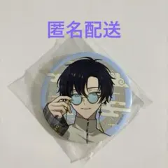 2026年最新】叢雲添 缶バッジの人気アイテム - メルカリ