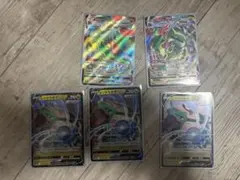 レックウザV Vmaxセット