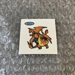 ポケモンパンシール メガリザードンY＆リザードン