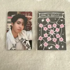 straykids Do iT soundwave ハン