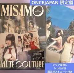 MISAMO HAUTECOUTURE ONCEJAPAN 限定盤⑰