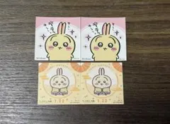 ちいかわ もぐもぐ本舗 うさぎバースデーステッカーノベルティ 4枚セット