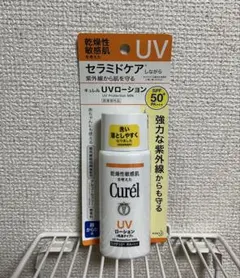 キュレル UVローション 乳液タイプ 日焼け止め 【60ml・新品】のサムネイル