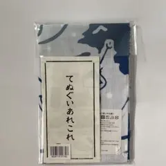 stkstkstk様 リクエスト 2点 まとめ商品