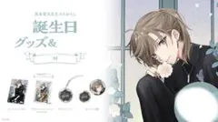 にじさんじ 誕生日グッズ 2023 叶 フルセット