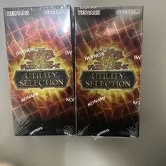 新品未開封 シュリンク付き 遊戯王OCG UTILITY SELECTION | Mercari